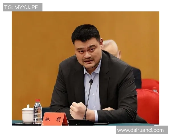 姚明现身全职生活新篇章探索篮球之外的多元发展之路 姚明现身全职生活新篇章探索篮球之外的多元发展之路