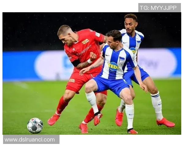 柏林赫塔队:德甲惨败后的困境与未来之路